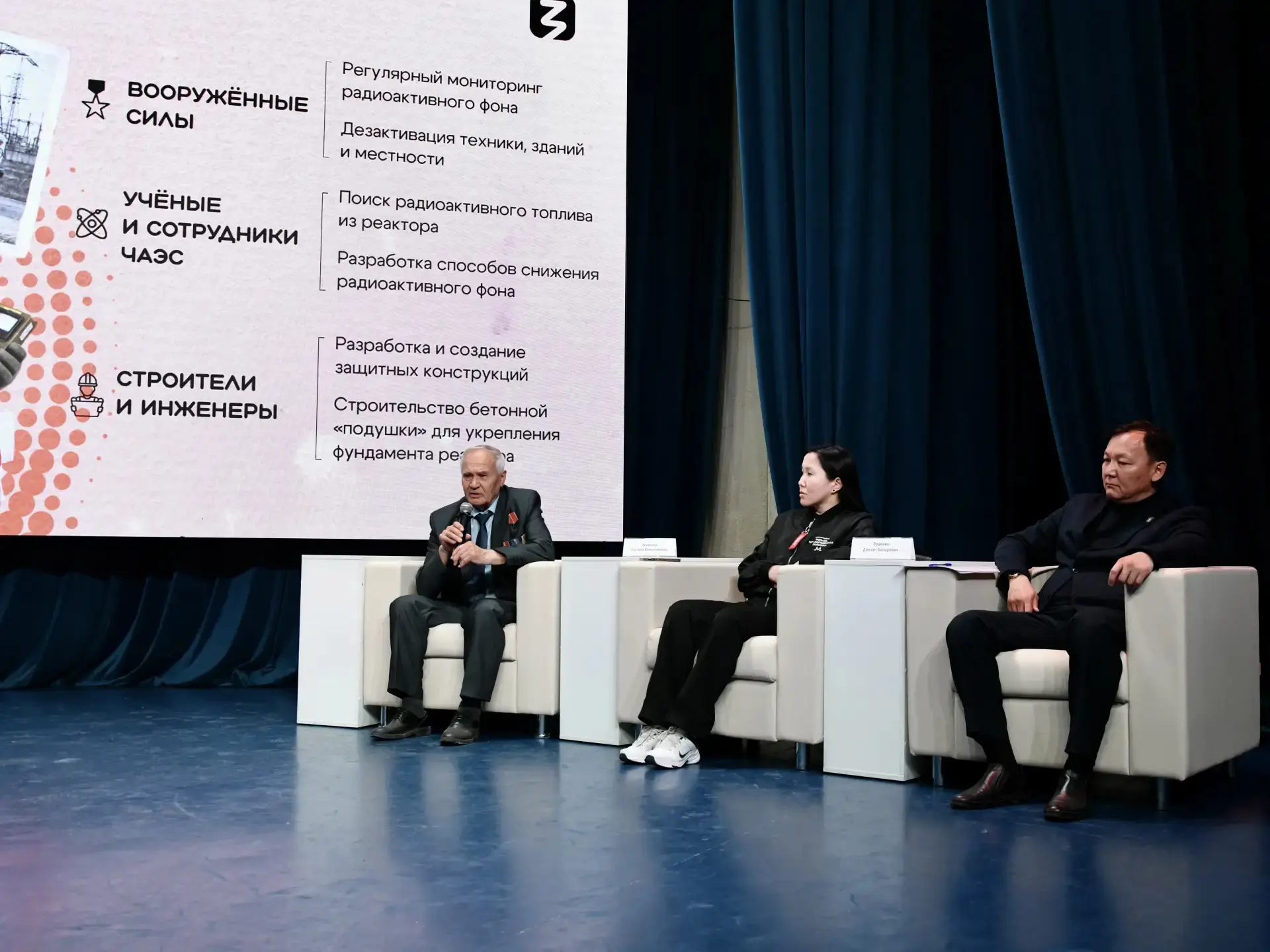 Во Дворце детского творчества прошла кинолекция общества «Знание», посвященная Чернобыльской катастр