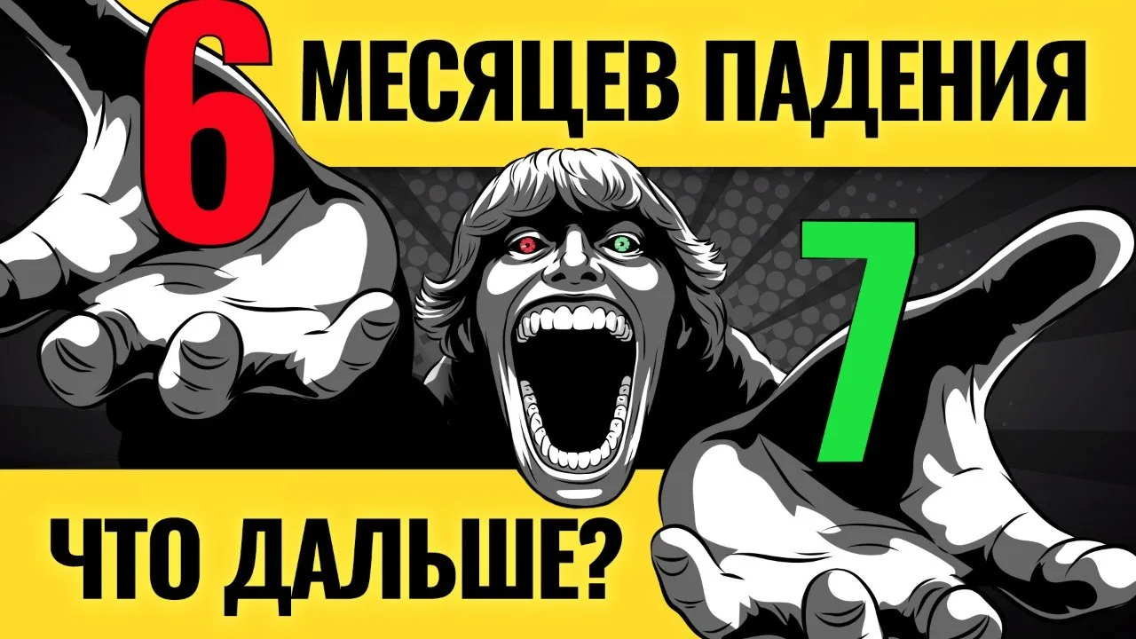 Лето красное позади — зеленая осень впереди? Во всех красках и деталях разбираем происх...
