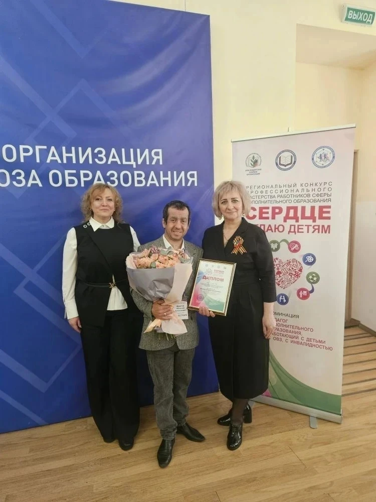 "Сердце  отдаю детям"