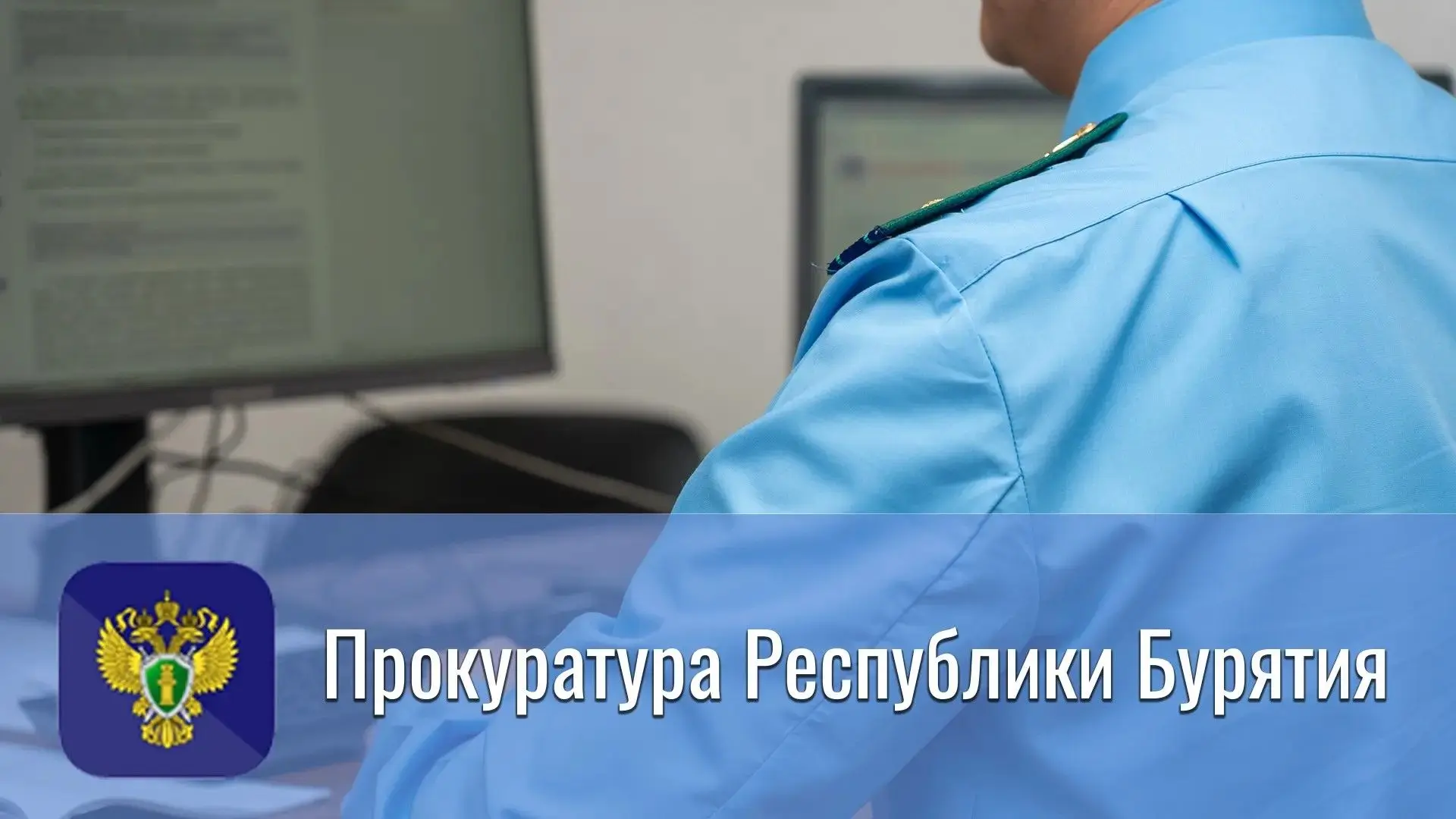 Житель Тарбагатайского района осужден за незаконную рубку леса

✅Прокуратура Тарбагатайского района 