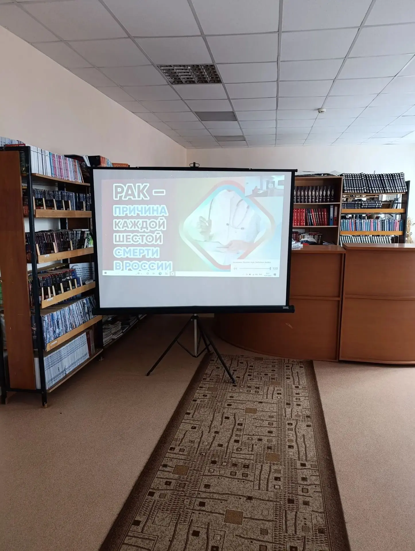 🎥16 июля 2026 года в МАУ "Центральная библиотека" и в библиотеках района состоялось первое мероприя