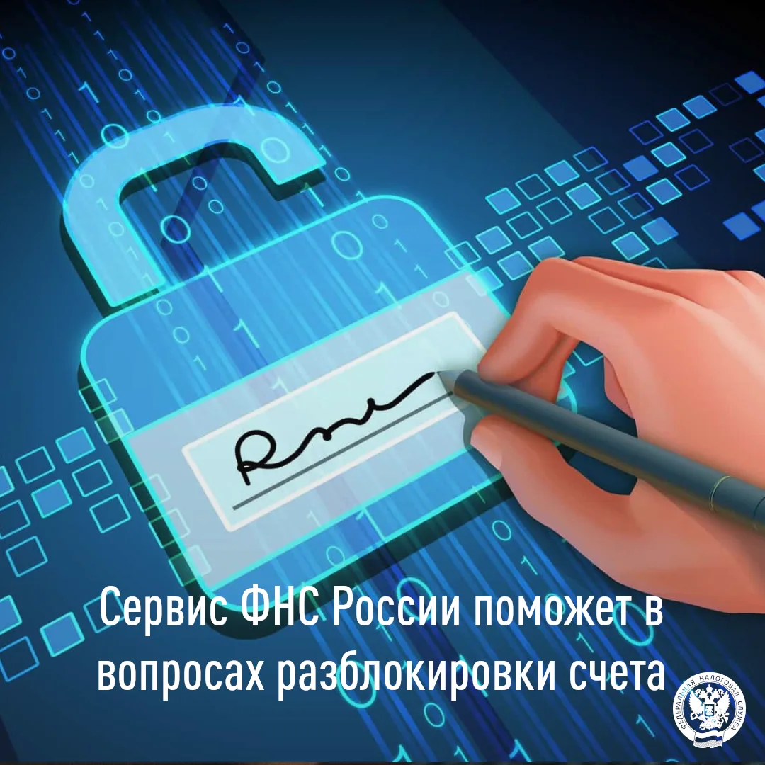 🧑‍💻В случае возникновения вопросов о состоянии расчетов с бюджетом, о задолженности н...
