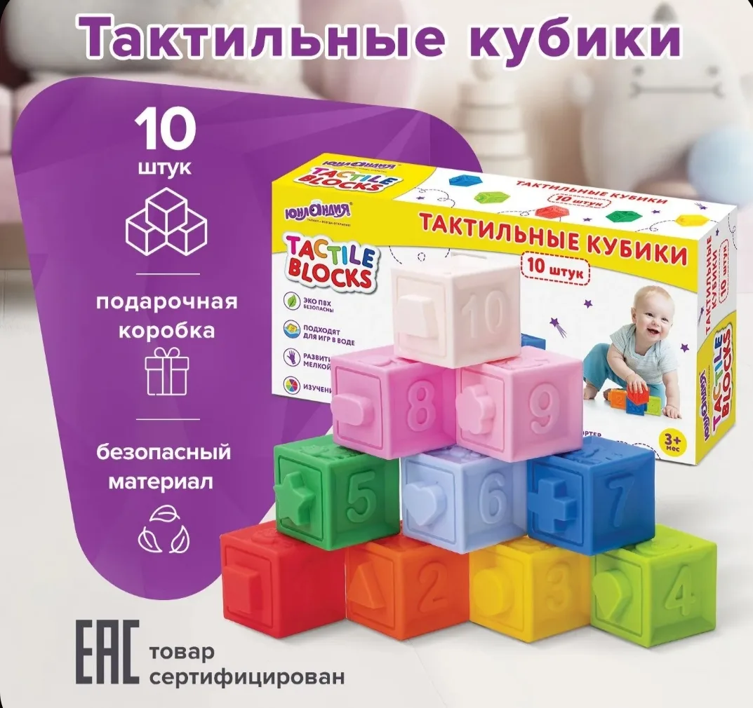 Хотите развить моторику малыша весело и играючи? 😍