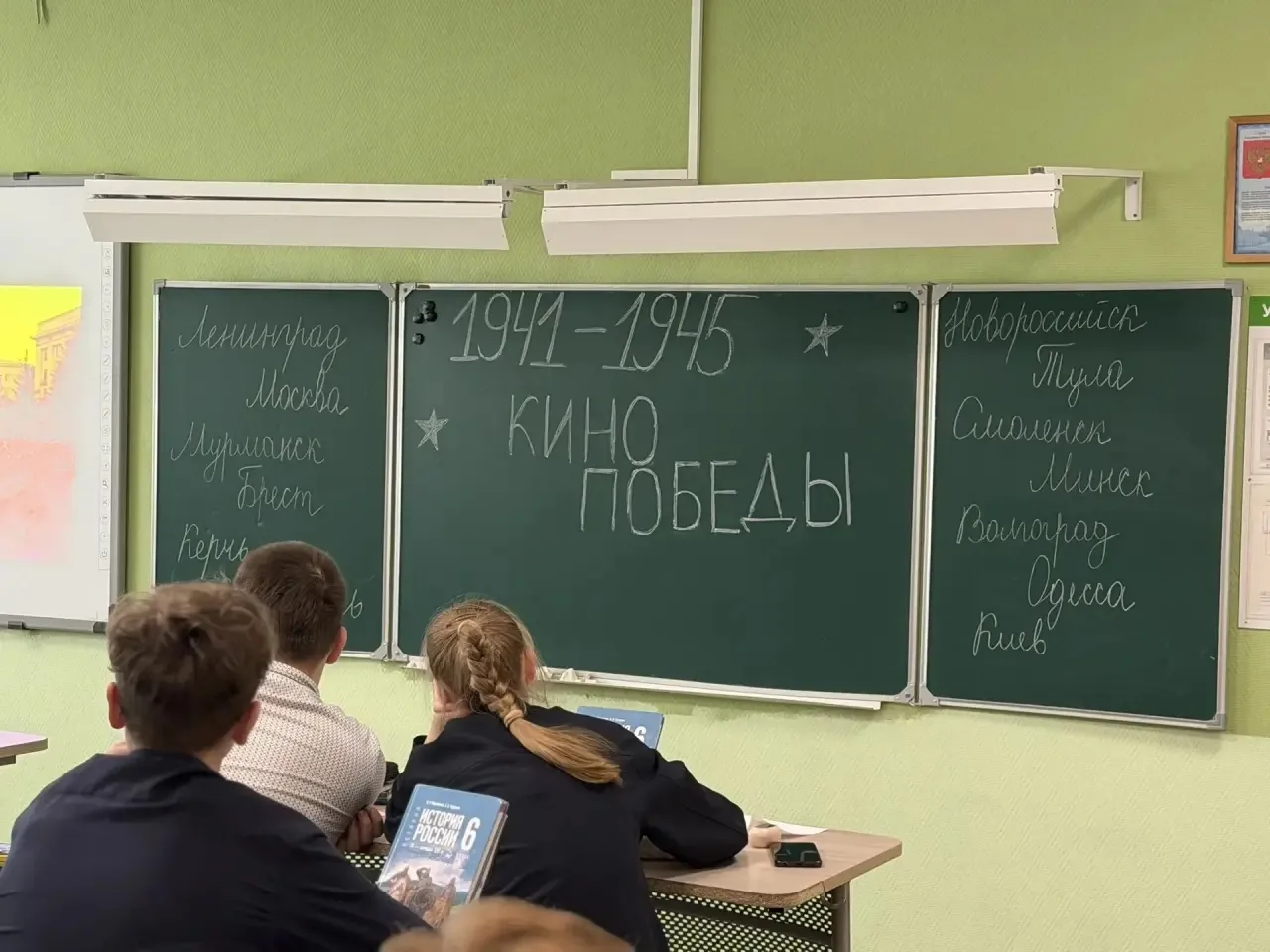 🎬 «КИНО ПОБЕДЫ: ПУТЕШЕСТВИЕ ПО ГОРОДАМ ГЕРОЯМ» В рамках марафона «Наследники Победы» в нашей школе п