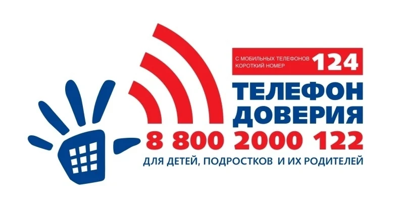 Столкнулись с трудностями в школе? Вам помогут!
