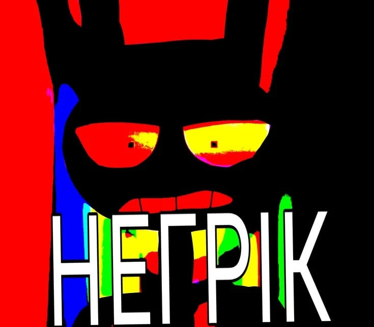 Джэксик - негрик