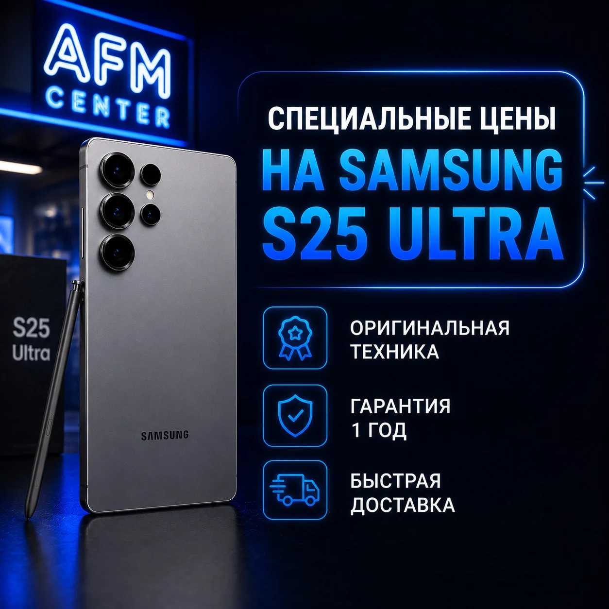 🔥 Купить Samsung сейчас — ультра выгодно