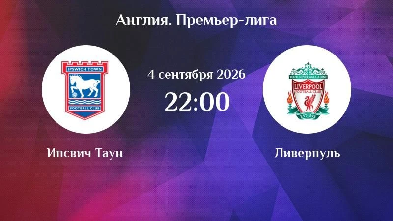#СТАВКА_ДНЯ