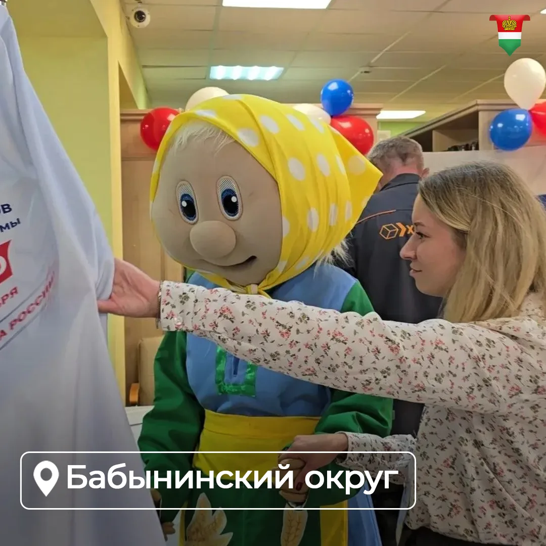 Изображение 2 к публикации «Правительство Калужской области»