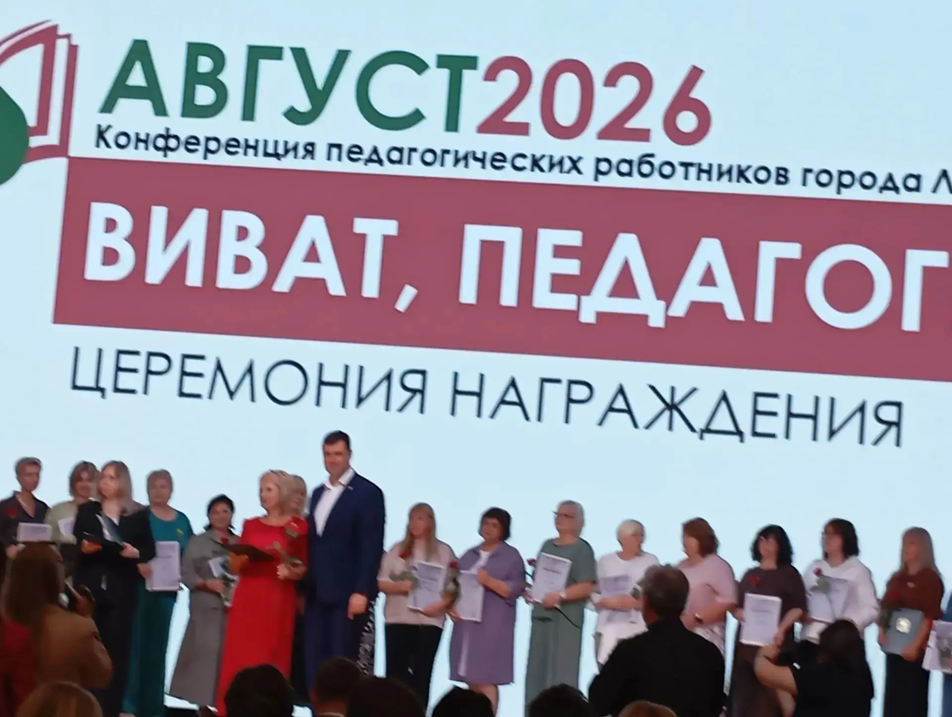 🎉 Поздравляем учителя труда Челядинову Елену Борисовну с заслуженной наградой — Почётн...
