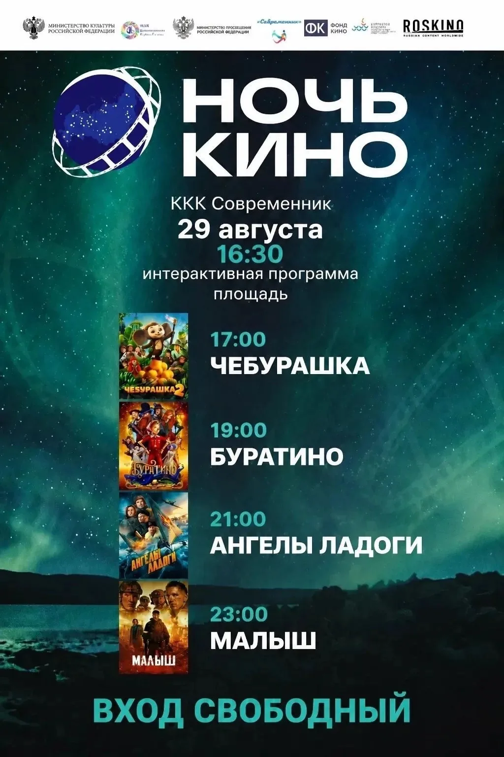 Медиа публикации