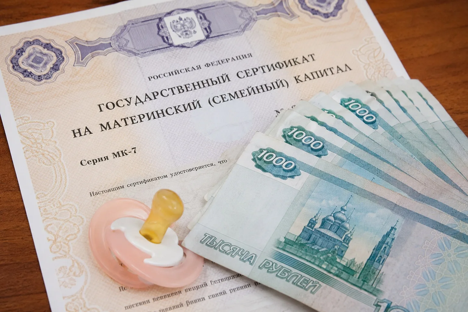 Материнский капитал в 2027 году может вырасти до 767 тысяч рублей на первого ребенка и ...