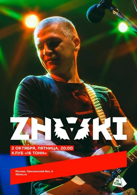 ZNAKI