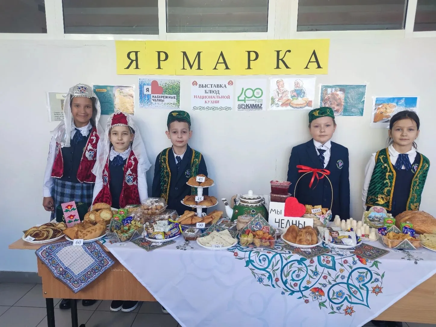 В школе прошла яркая ярмарка Солидарности, посвящённая блюдам национальной кухни. Учащиеся представи