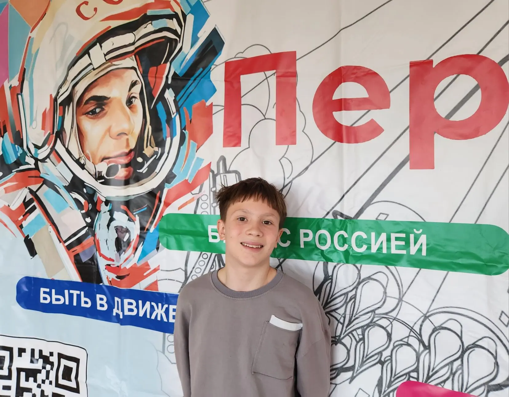 😄Всероссийская акция «Улыбка Гагарина»👩‍🚀 1️⃣2️⃣ апреля в нашей стране отмечают праздник - День косм
