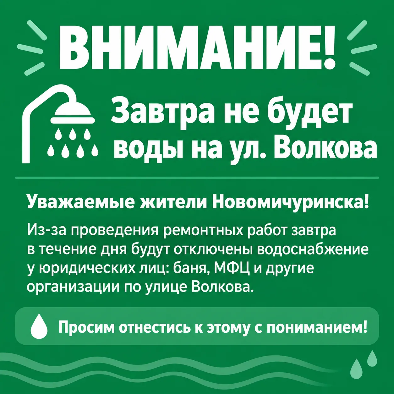 #ПронскийОкруг