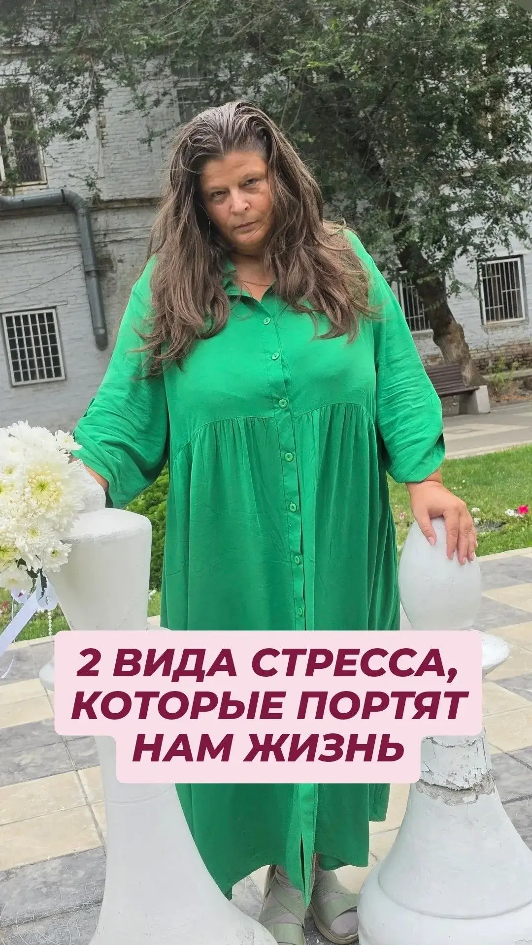 Желаю уверенного спокойствия!