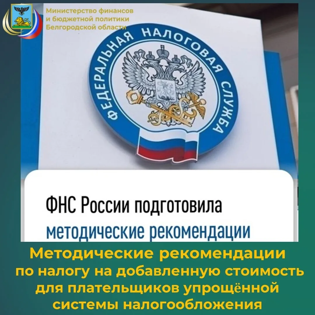 📌 Специалисты департамента доходов бюджета и долговой политики министерства финансов и...