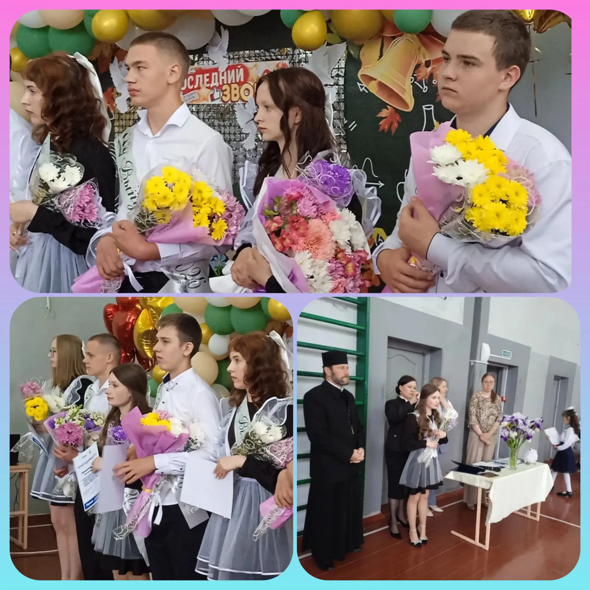 🔔 Последний звонок — старт во взрослую жизнь! 🔔