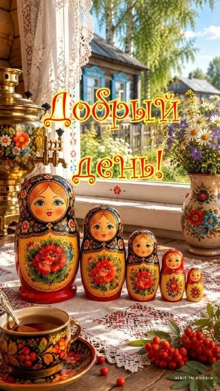 Открытки: подписаться ❤️