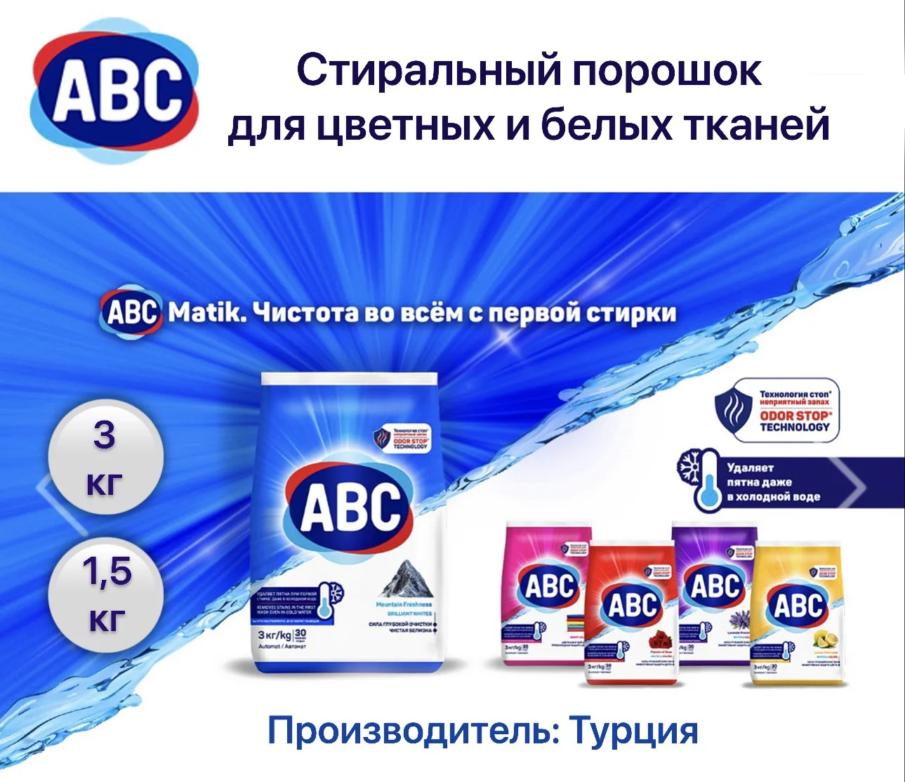 Цена: 3кг/630 руб, 1,5кг/360 руб