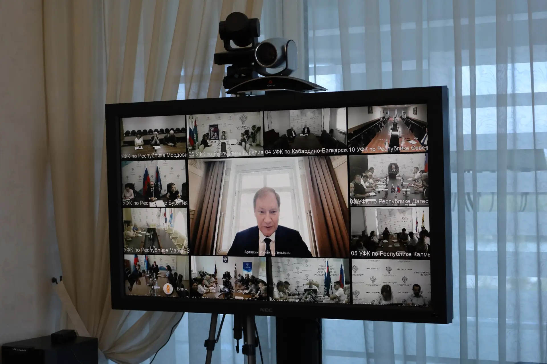 19 августа 2026 года УФК по Алтайскому краю в формате ВКС приняло участие во Всероссийс...