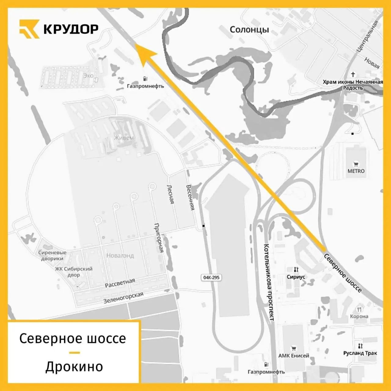 Изображение 5 к публикации «Красноярск»