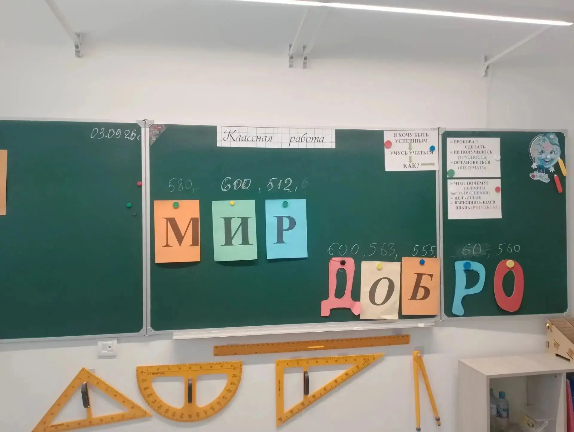 🧮 В 6б и 6д классах Шатурского лицея прошёл необычный урок математики.