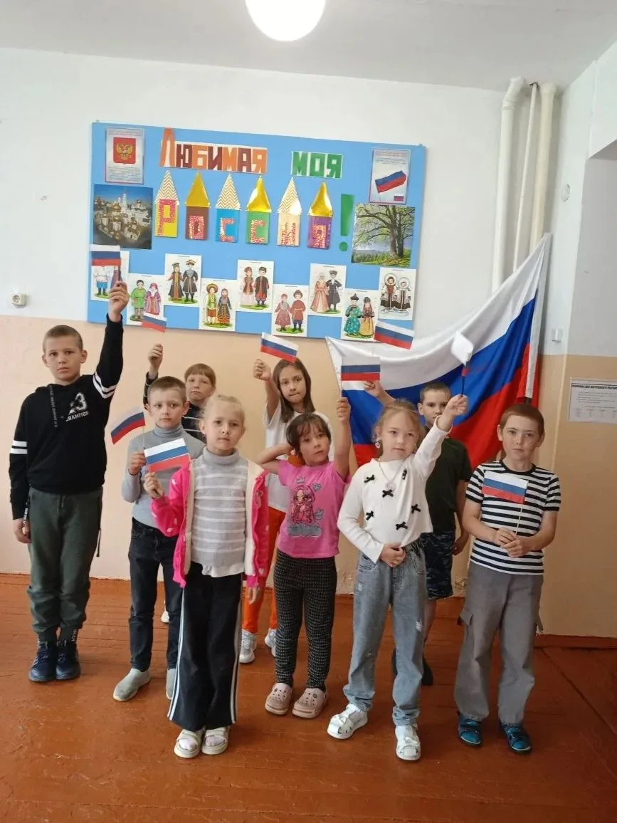 Символ единства и гордости.