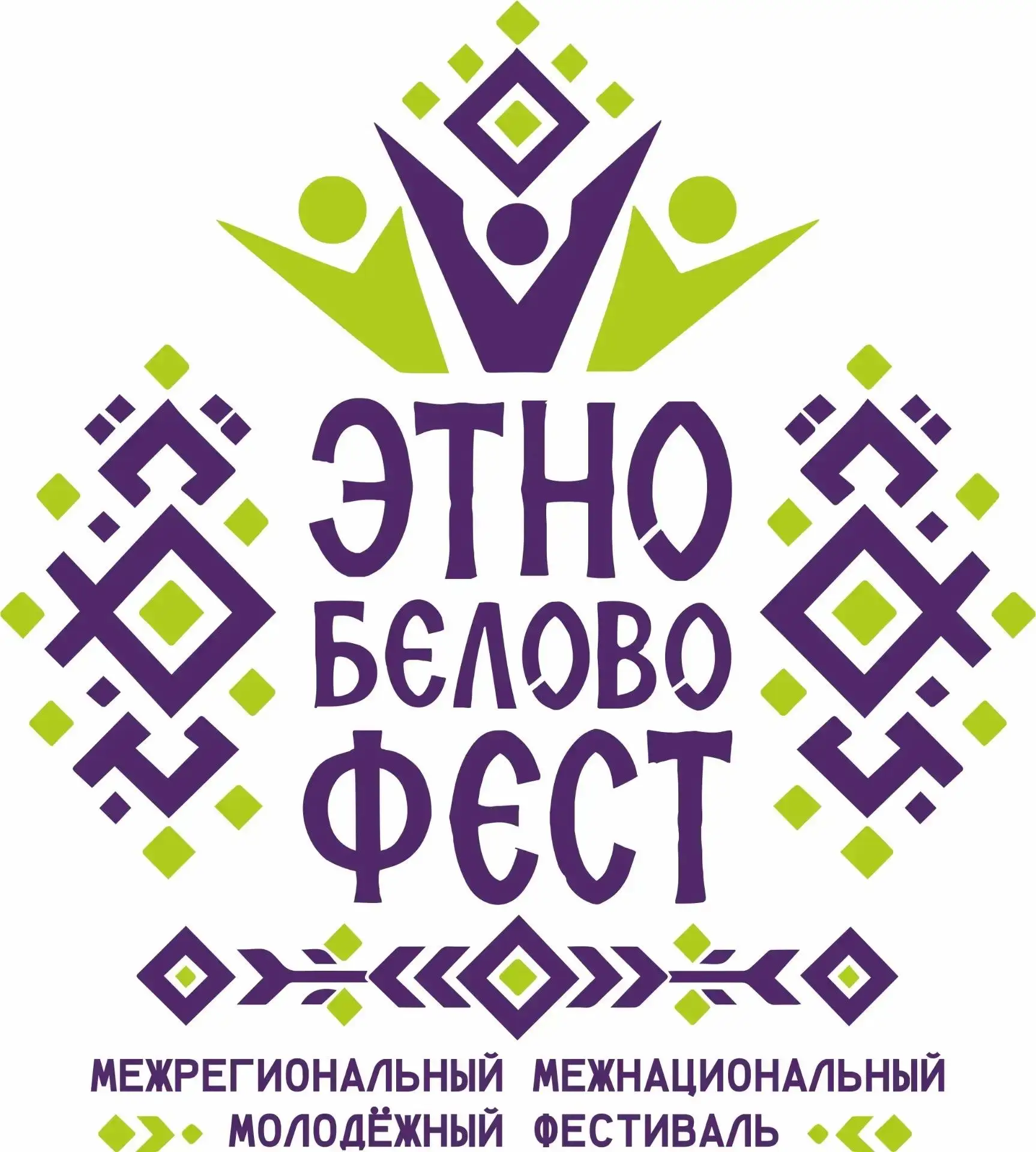 Мы запустили сообщество «ЭтноФест» — и приглашаем вас стать его первыми подписчиками!