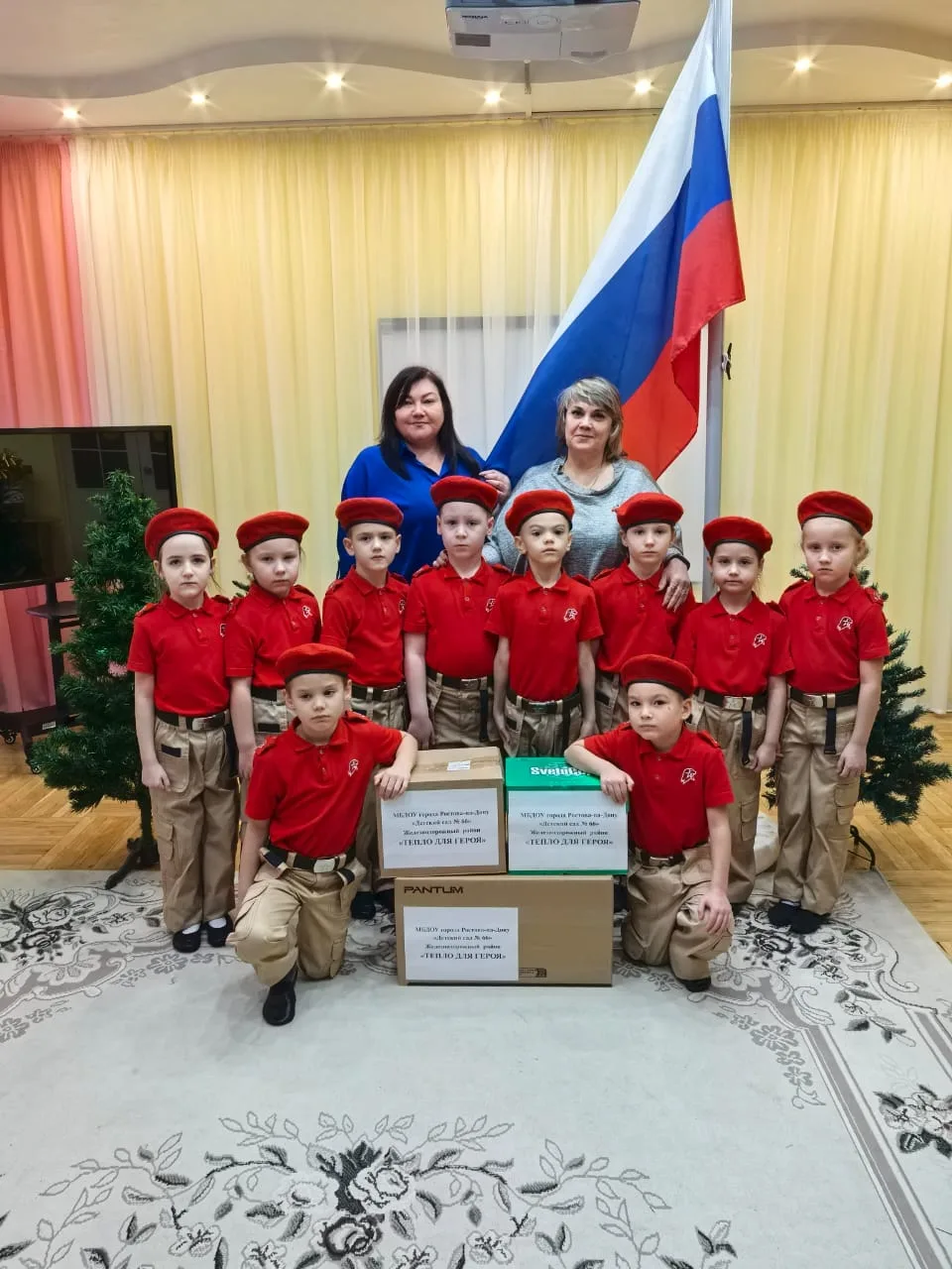 Маленькие патриоты, родители, сотрудники МБДОУ 66 сегодня  приняли участие в благотвори...