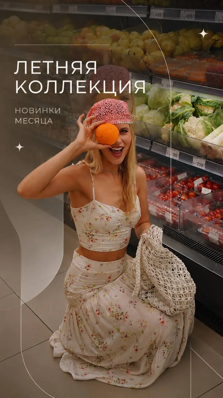 Яркие летние платья в Крис Ми всё ещё ждут своих выходов 🌸