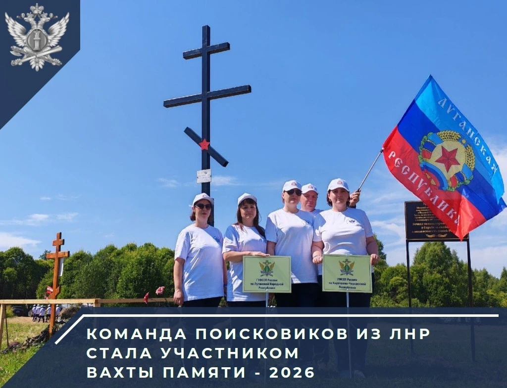 Мобильный поисковый отряд, сформированный из сотрудников Главного управления Федерально...