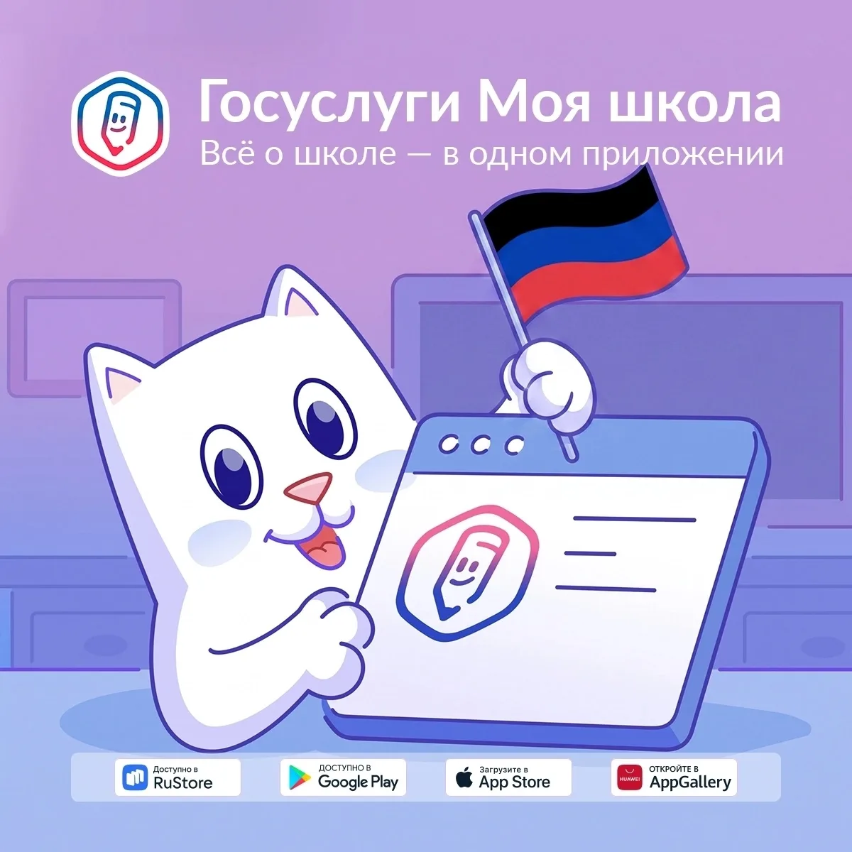 ❗Уважаемые коллеги, родители и обучающиеся!