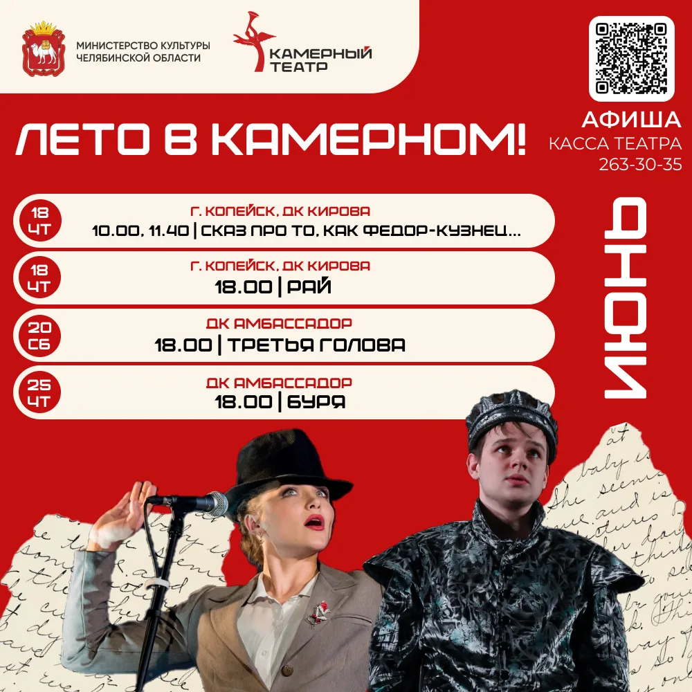 Камерное лето совсем близко! ☀️