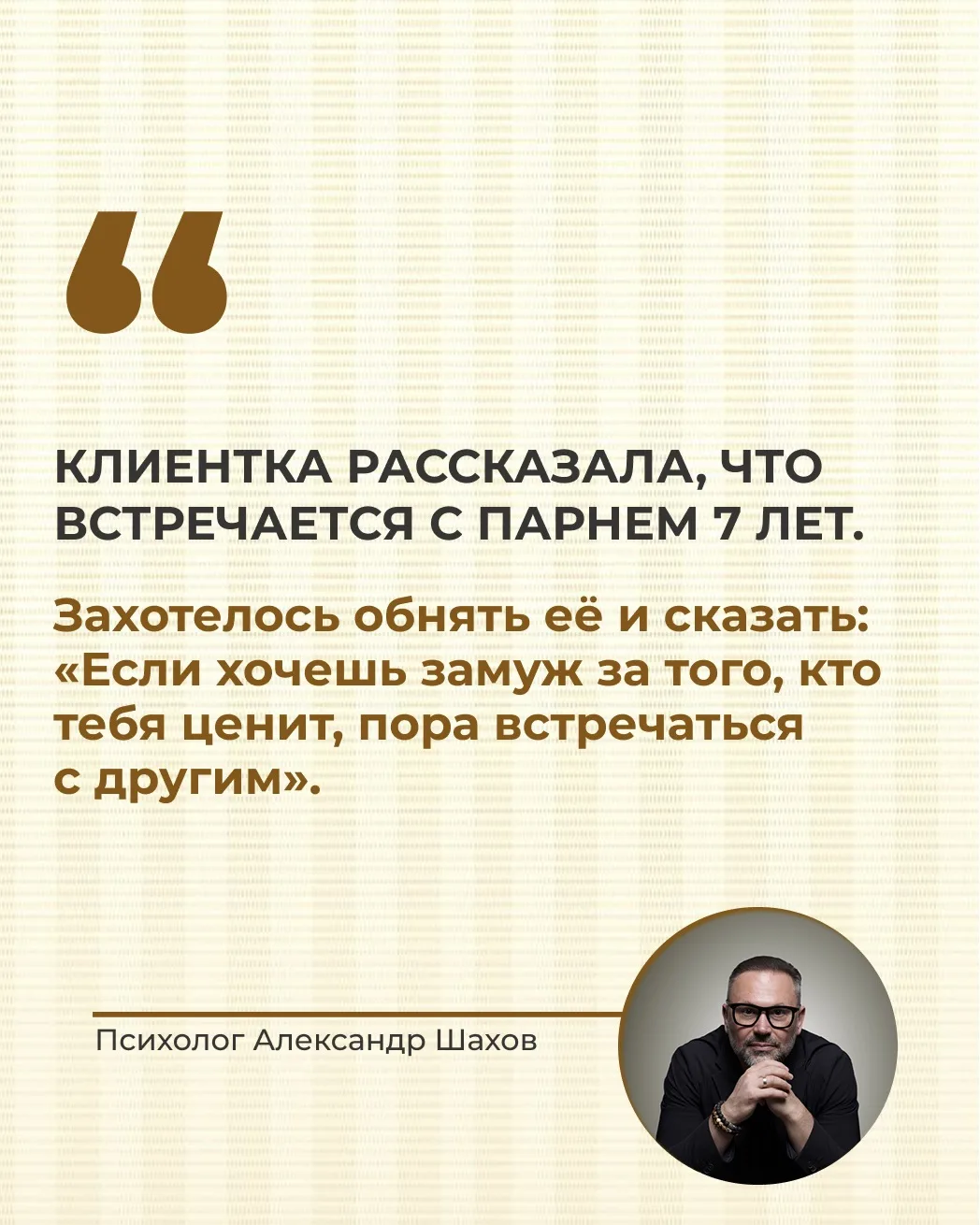 Цените себя🤍