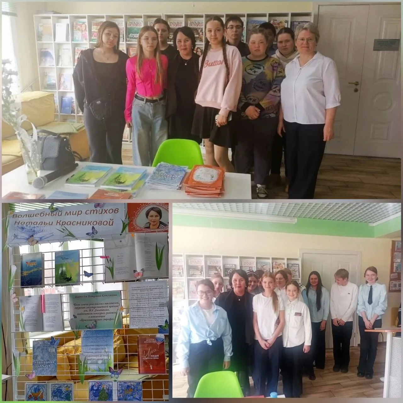 📣Встретились с поэтессой