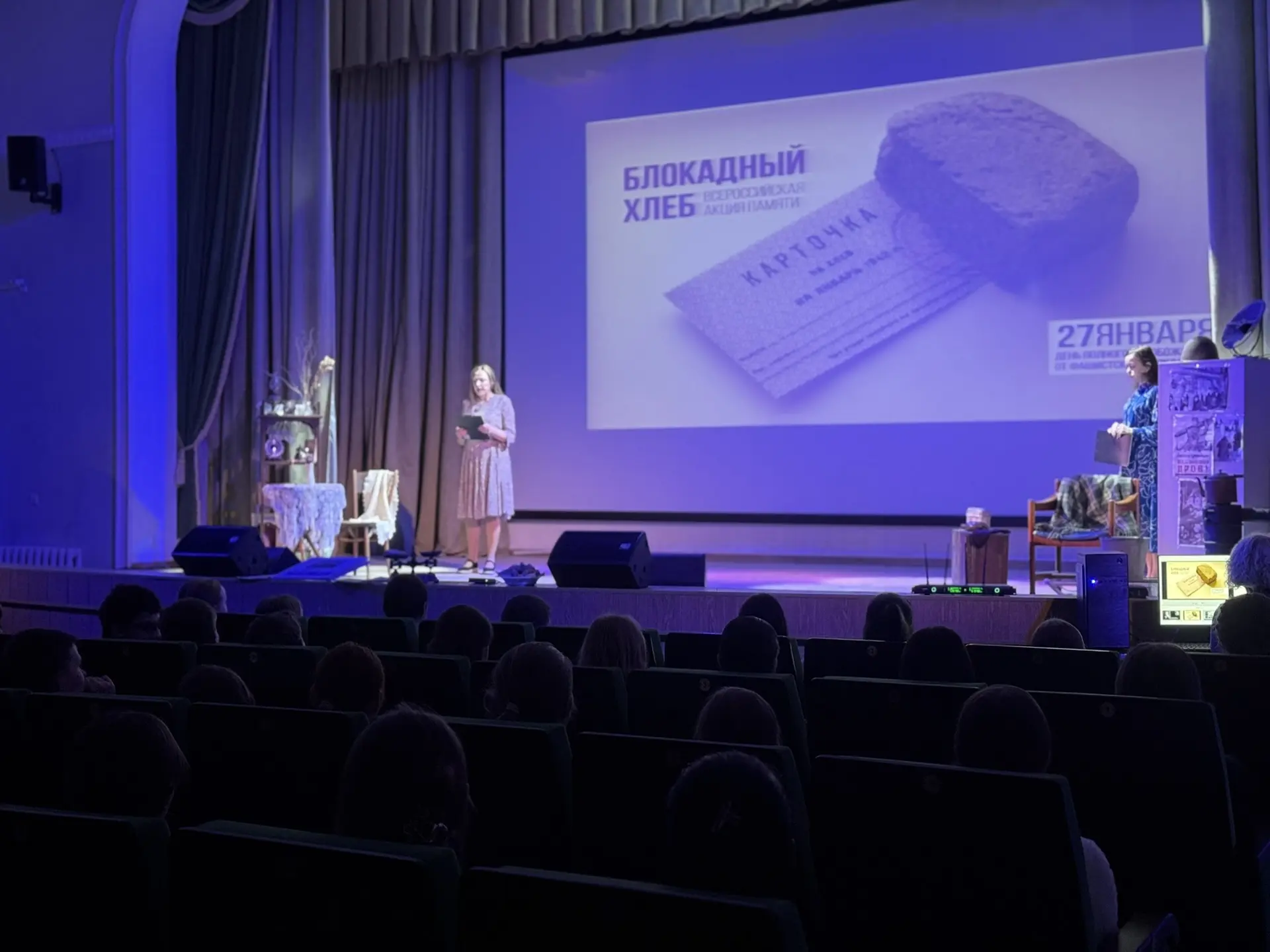 🏛️🍞В рамках цикла мероприятий, посвященных 82-й годовщине блокады Ленинграда, учащиеся 7 «В» класса 