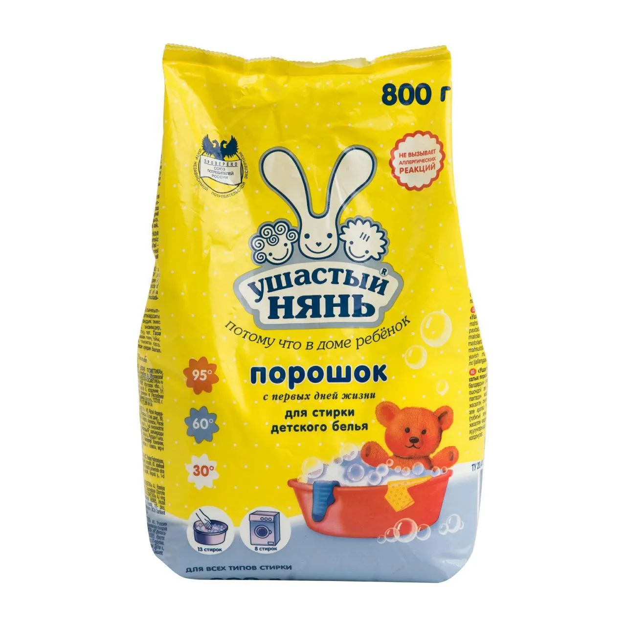 Лучшие стиральные порошки