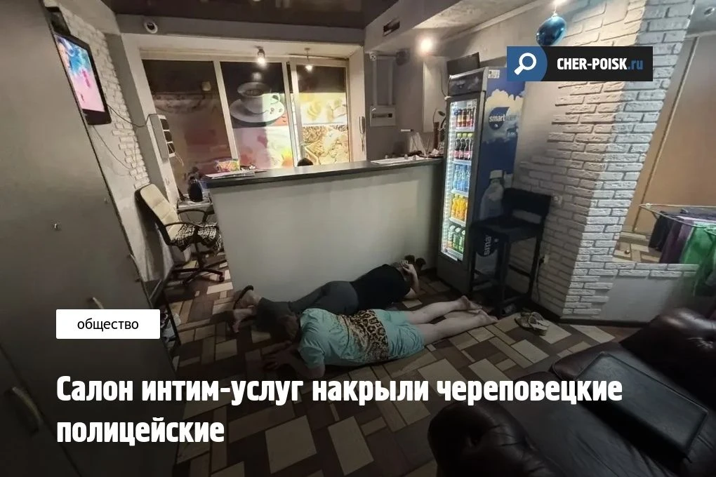 Череповецкие полицейские и бойцы ОМОН задержали нескольких человек, которых подозревают...