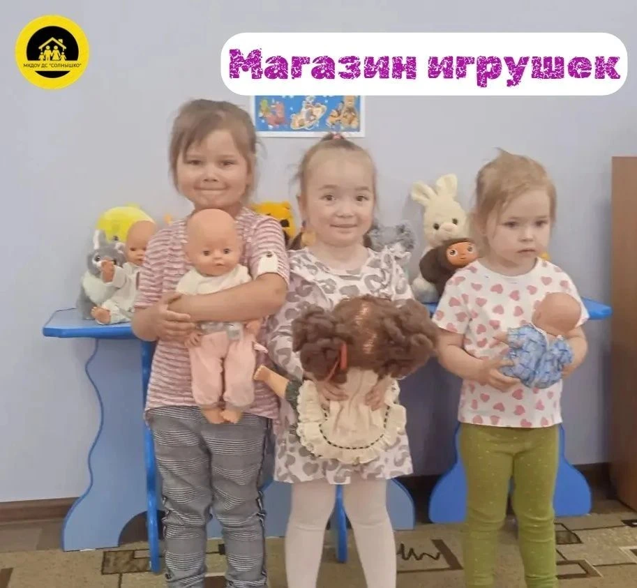 В группе "Цыплята" прошло веселое музыкальное занятие "Магазин игрушек". Дети угадывали звуки животн