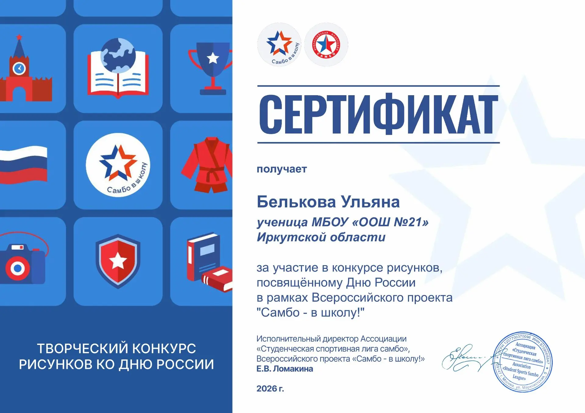 Медиа публикации