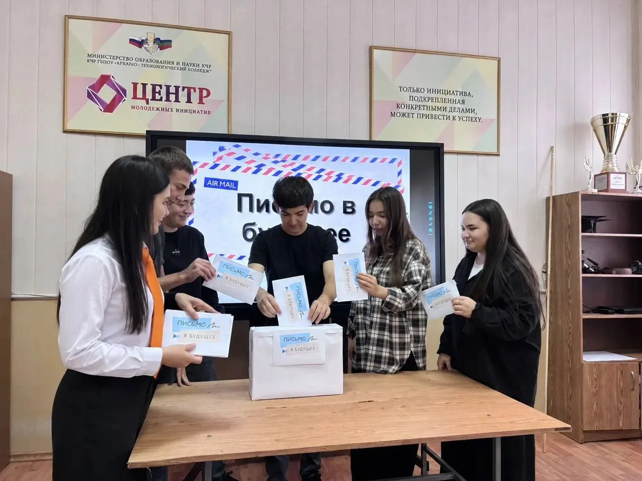 💌 Акция «Письмо в будущее» в рамках Большой учительской недели! 💌