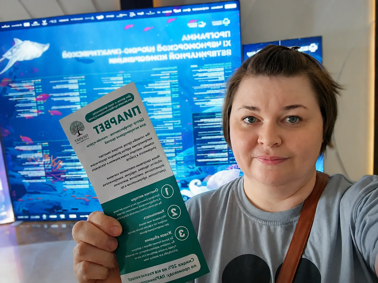 Пиарвет на Черноморке 2026🐬🌊