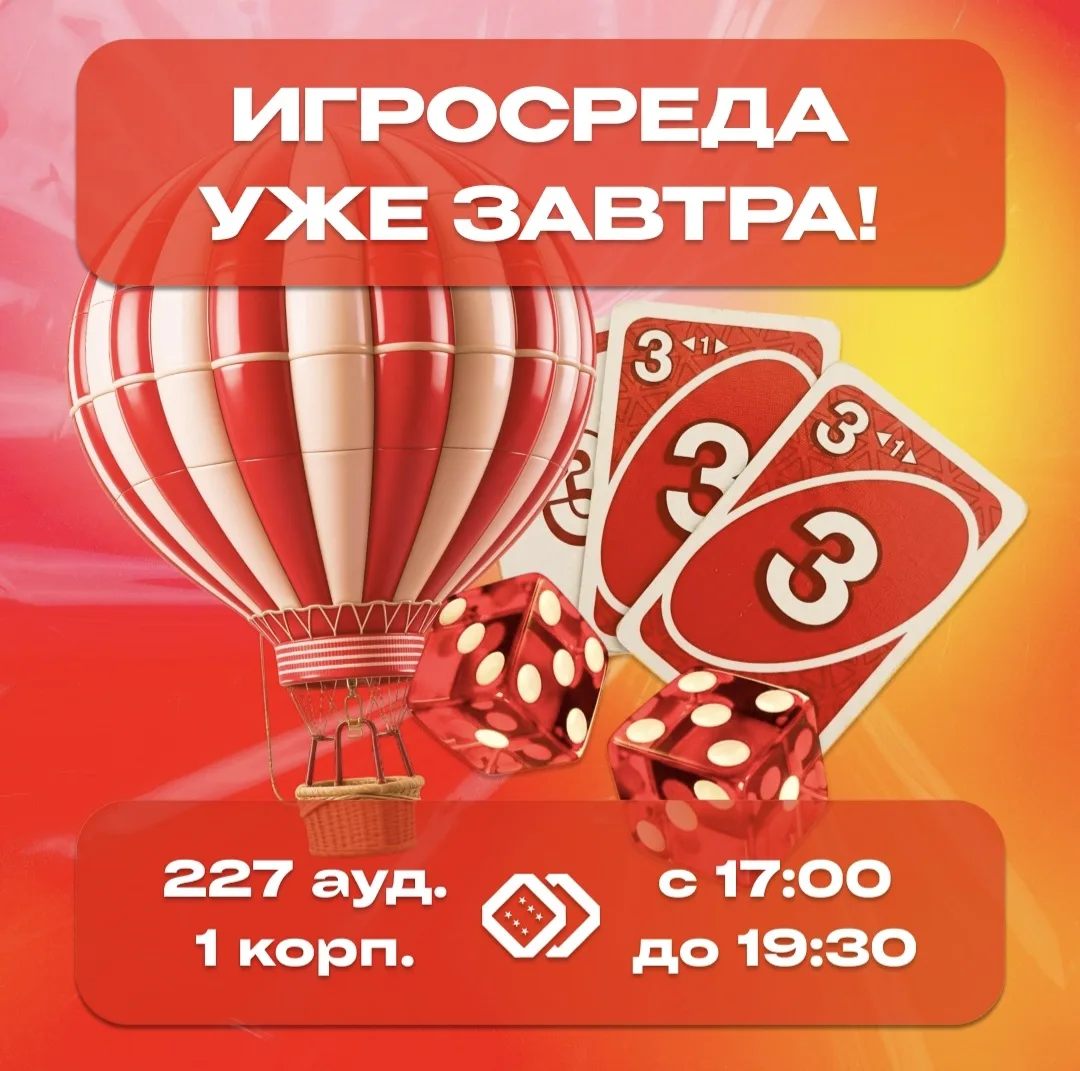 🥳 29 июля в России отмечается замечательный праздник — День заботы о любимых людях!