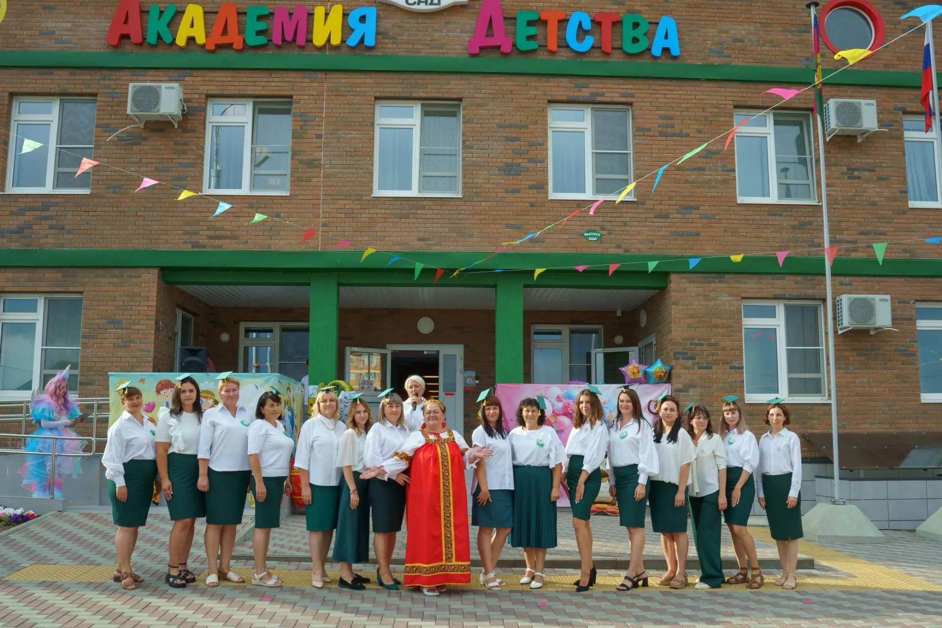 Нашей Академии детства День рождения🎂🎉🎁исполнился 1 годик! 🎂