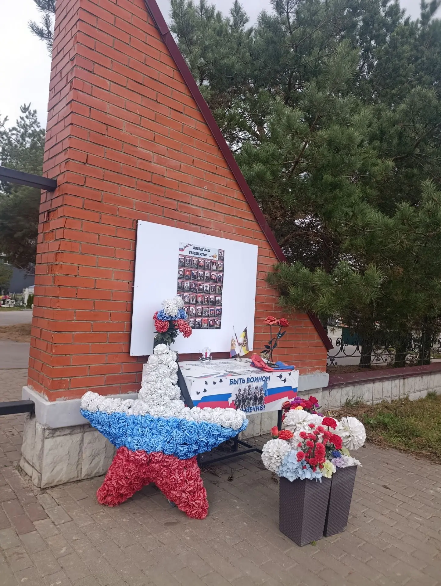 Вот и прошел вчерашний день , скорби и печали. На прощании с Александром Трошкиным прис...