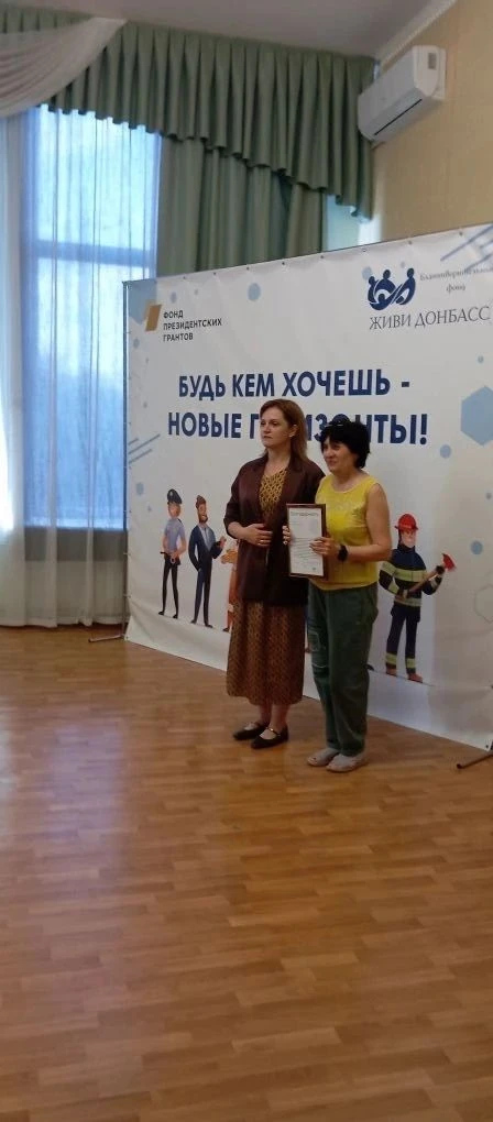 🌟 Горизонты открыты! Финал удивительного путешествия в мир профессий с фондом «Живи До...