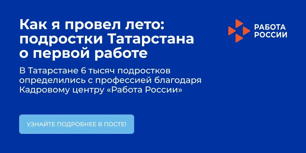 💭 «А кем ты хочешь стать, когда вырастешь?»