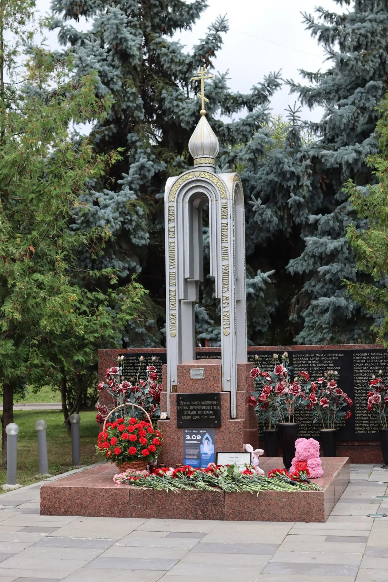В районе Нагатино-Садовники состоялась мемориально-патронатная акция, посвященная Дню с...